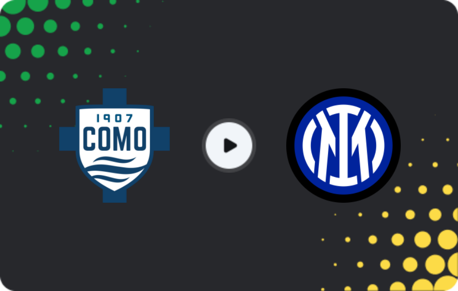 Где смотреть Комо - Интер, Серия А, 12.04.2026