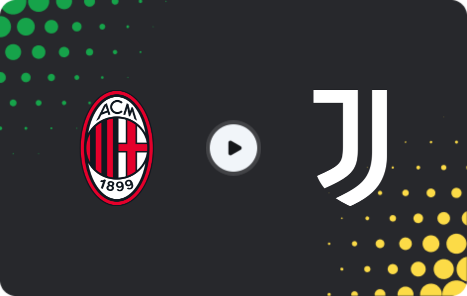 Где смотреть Милан - Ювентус, Серия А, 26.04.2026