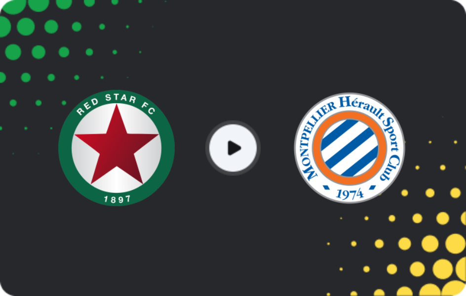 Где смотреть Ред Стар - Монпелье, Лига 2, 09.05.2026