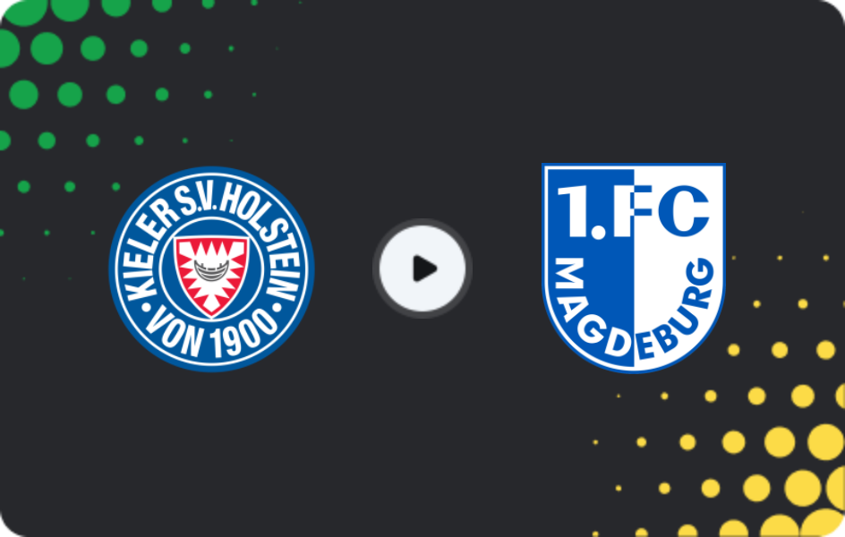 Где смотреть Хольштайн Киль - Магдебург, 2-я Бундеслига, 08.05.2026