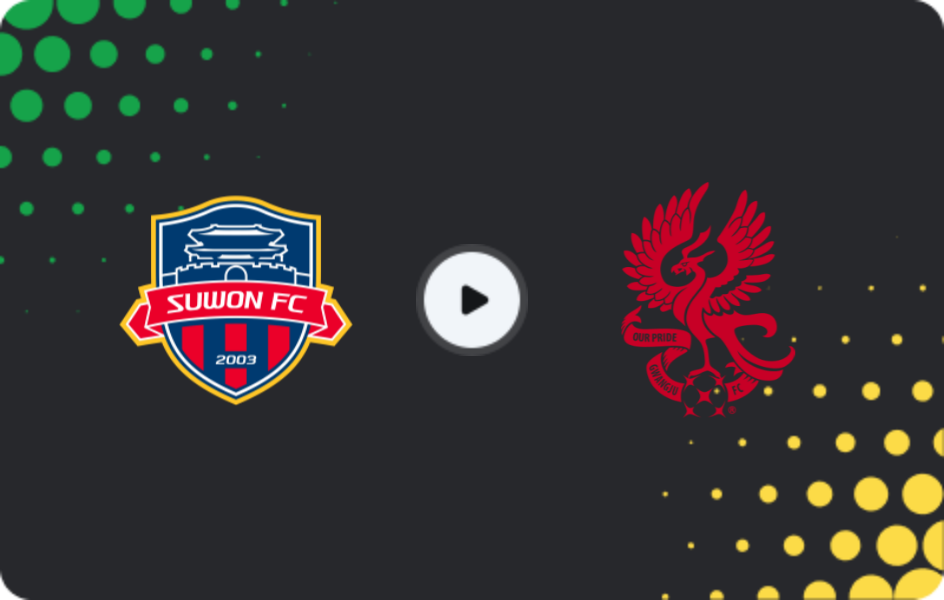 Где смотреть Сувон Сити - Кванджу ФК, Кубок FA, 14.05.2025