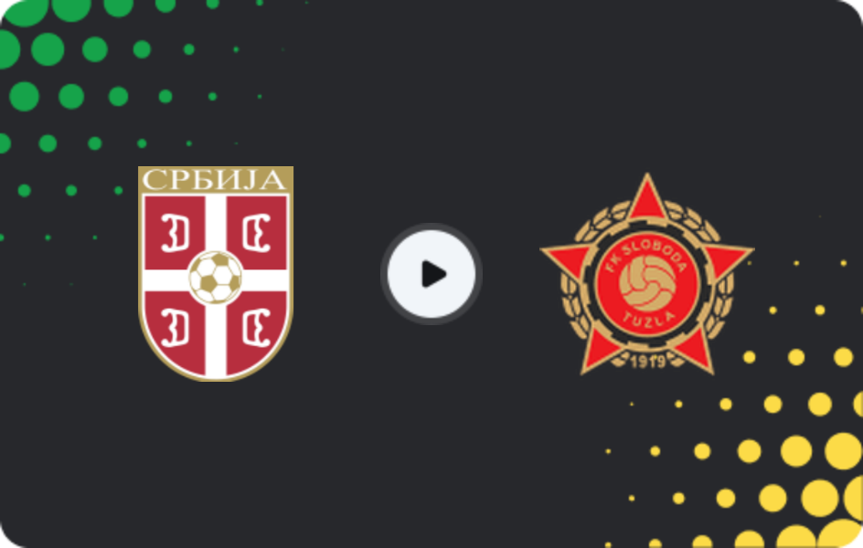 Где смотреть Коричани - Слобода Ужице, Кубок, 10.09.2025