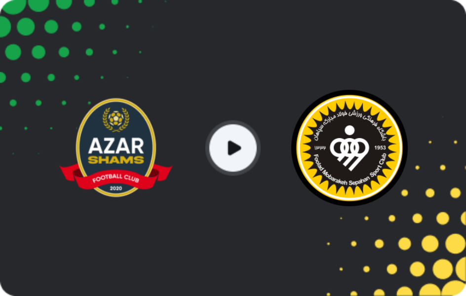 Где смотреть Шамс Азар Казвин - Сепахан, Про-Лига Персидского залива, 31.10.2025