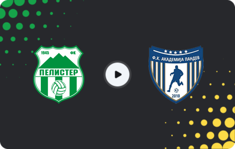 Где смотреть Пелистер - Академия Пандев, Первая лига, 09.11.2025