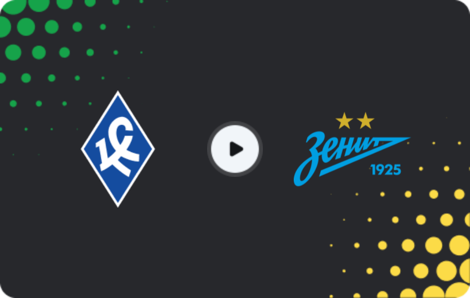 Где смотреть Крылья Советов - Зенит, Премьер-лига, 09.11.2025