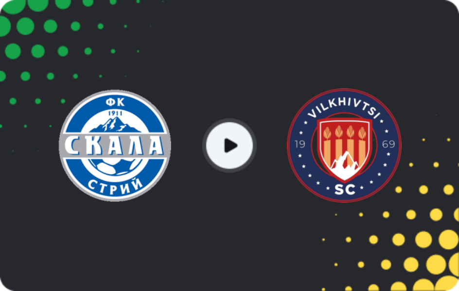 Где смотреть Скала 1911 Стрый - Вильхивци, Вторая лига, 12.11.2025