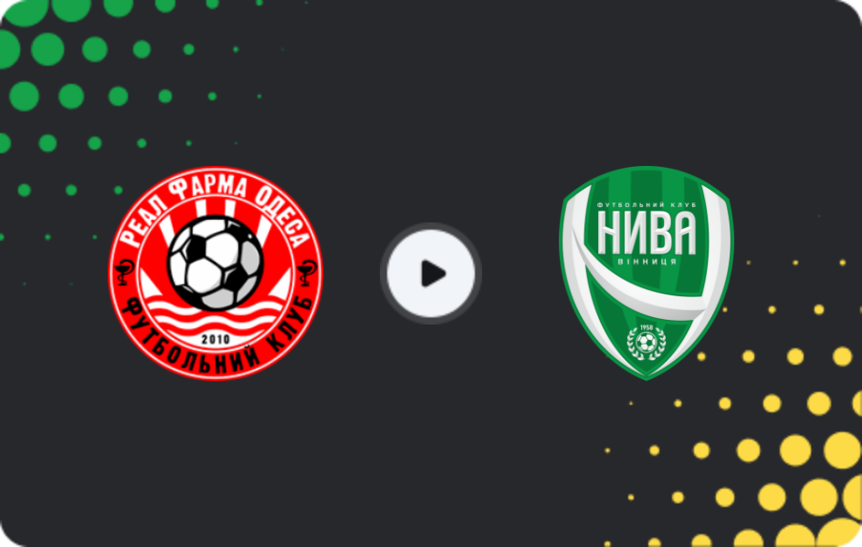 Где смотреть Реал Фарм - Нива Винница, Вторая лига, 12.11.2025