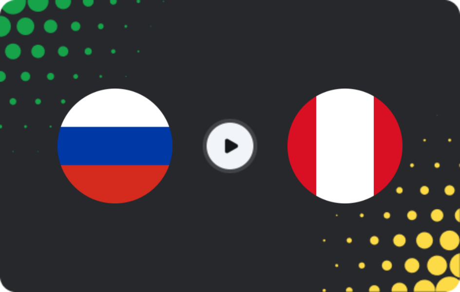 Где смотреть Россия - Перу, Товарищеские матчи, 12.11.2025