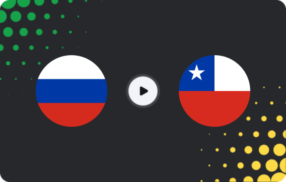 Где смотреть Россия - Чили, Товарищеские матчи, 15.11.2025
