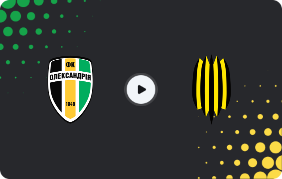 Где смотреть Александрия - Рух Львов, Премьер-лига, 29.11.2025