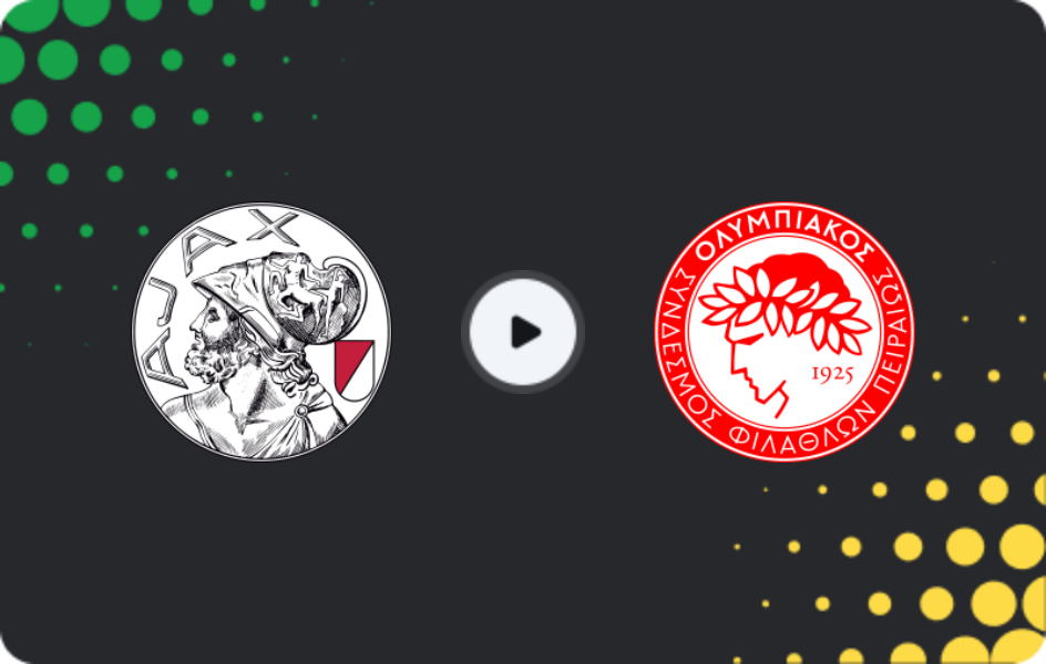 Где смотреть Аякс - Олимпиакос, Лига чемпионов, 28.01.2026