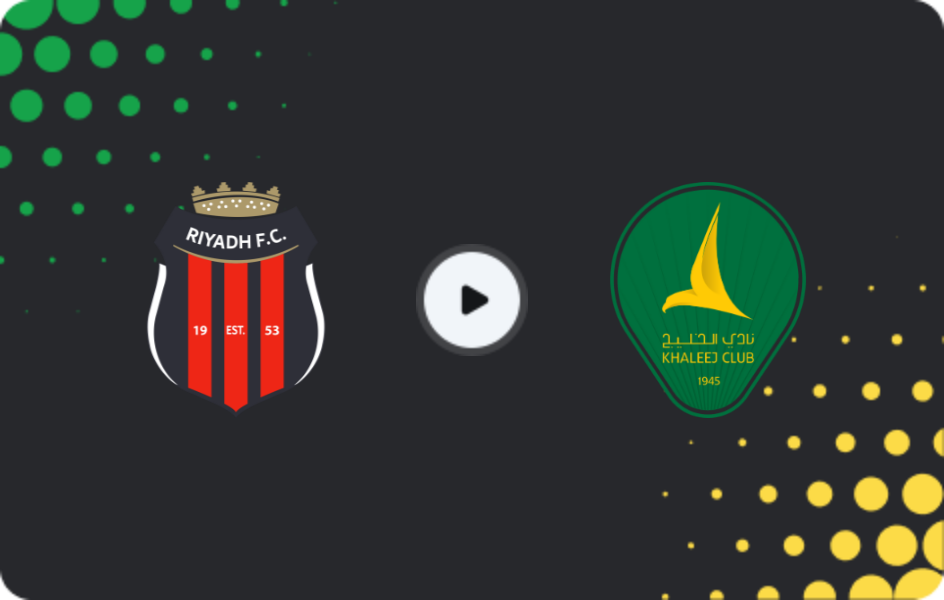 Где смотреть Аль Рияд - Аль Халидж, Про Лига, 14.02.2026