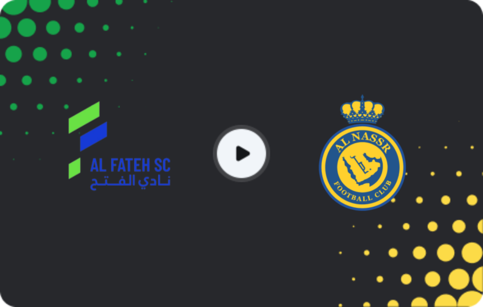 Где смотреть Аль Фатех - Аль Наср, Про Лига, 14.02.2026