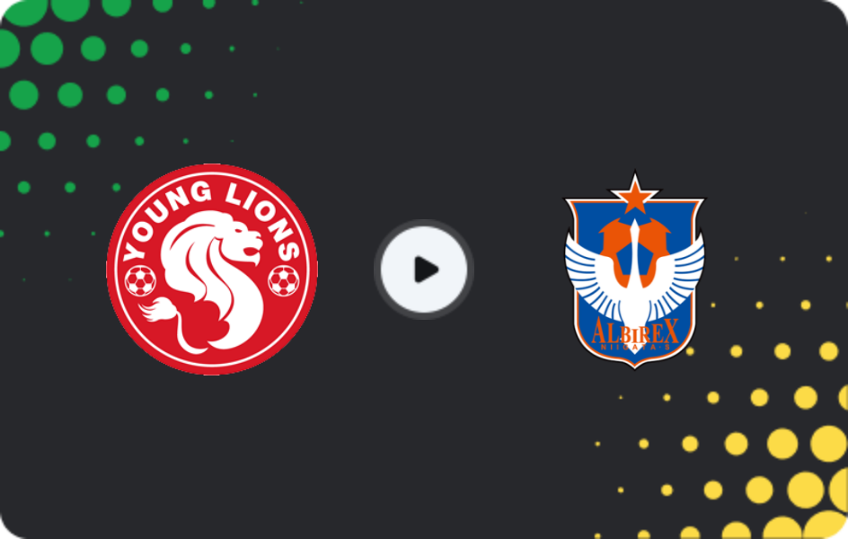 Где смотреть Янг Лайонс - Альбирекс Ниигата Сингапур, Премьер-лига, 21.02.2026