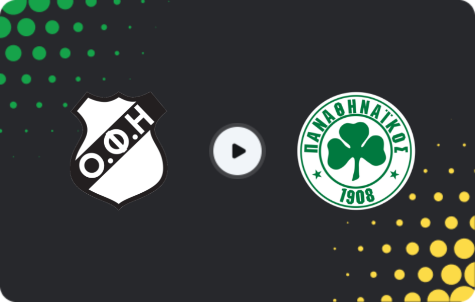 Где смотреть ОФИ - Панатинаикос, Суперлига, 22.02.2026