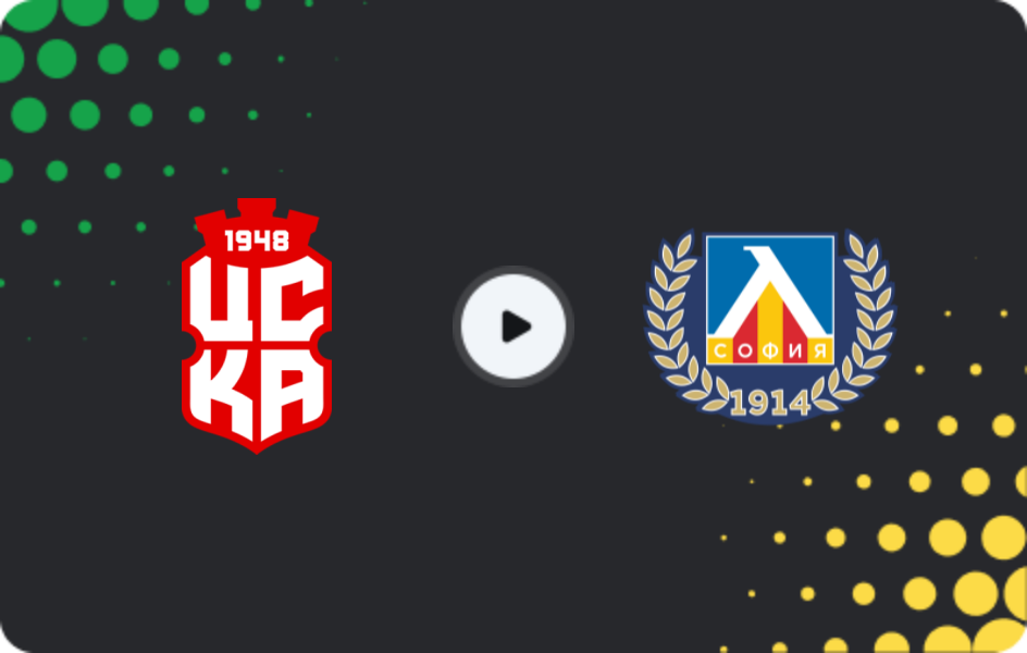Где смотреть ЦСКА 1948 - Левски София, Первая лига, 21.02.2026
