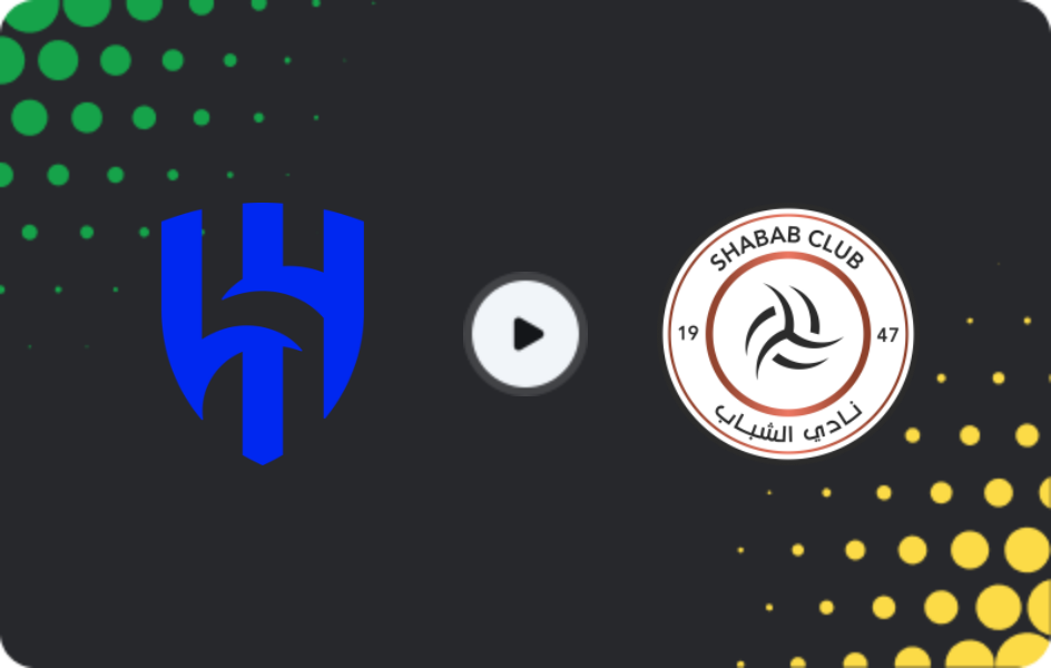 Где смотреть Аль-Хиляль - Аль Шабаб, Про Лига, 31.10.2025