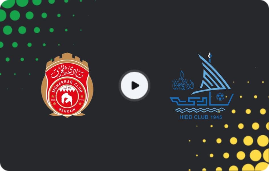 Где смотреть Мухаррак - Аль-Хидд, Премьер-лига, 09.11.2025