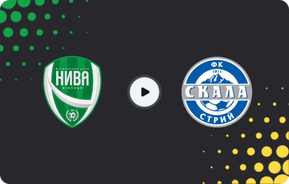 Где смотреть Нива Винница - Скала 1911 Стрый, Вторая лига, 16.11.2025