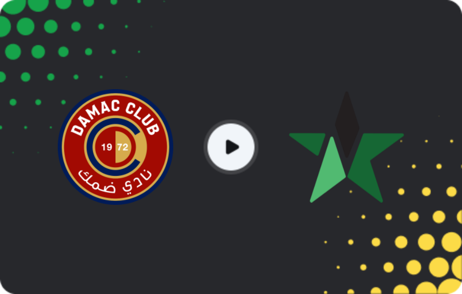Где смотреть Дамак - Аль-Наджма, Про Лига, 22.11.2025