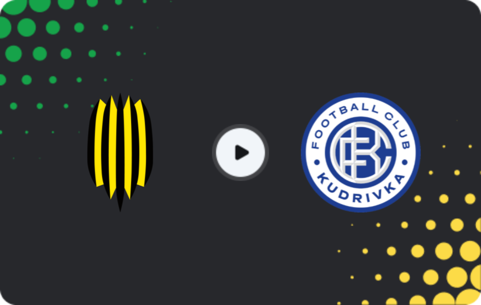 Где смотреть Рух Львов - Кудривка, Премьер-лига, 23.11.2025