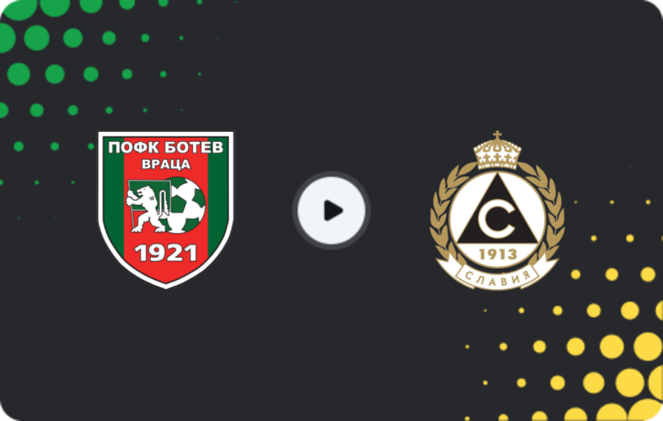 Где смотреть Ботев Враца - Славия София, Первая лига, 22.11.2025