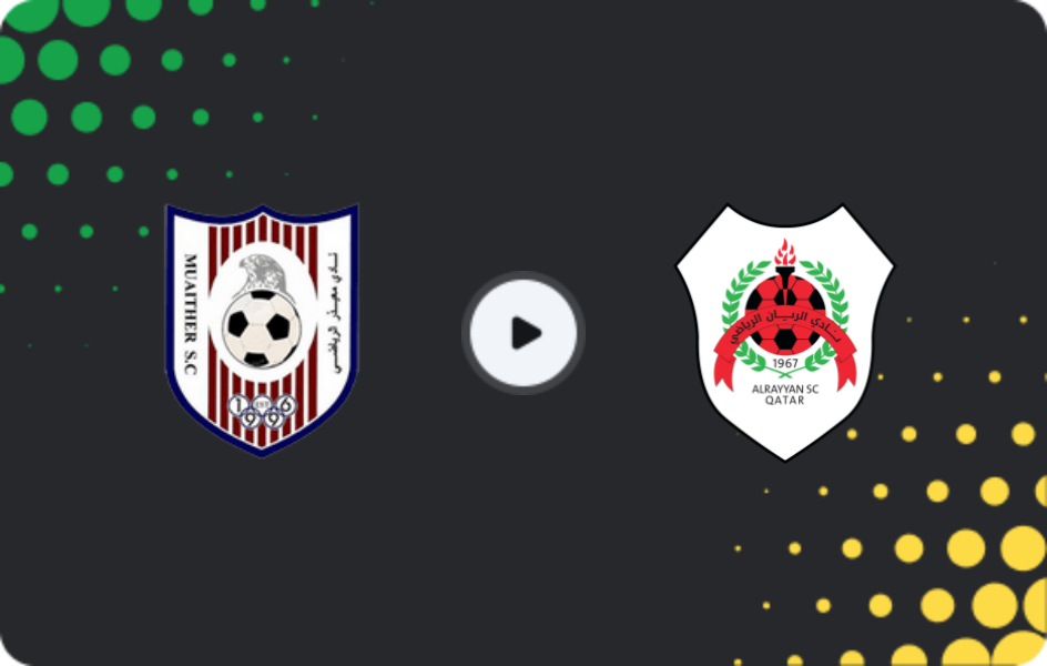 Где смотреть Муайтер - Аль-Райян, Кубок Звездной лиги Катара, 06.12.2025