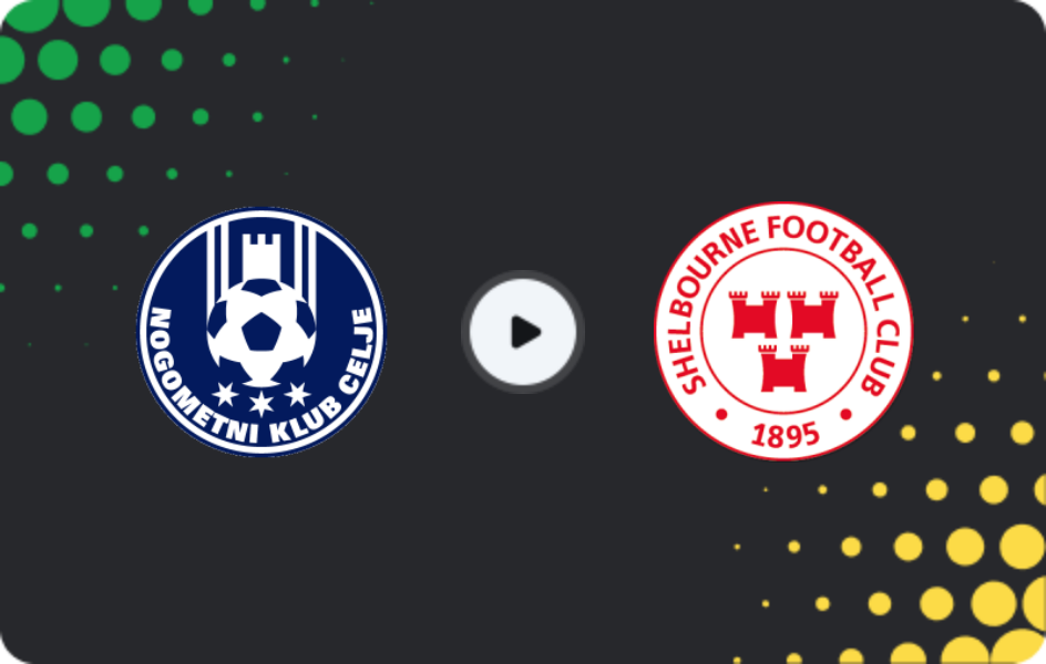 Где смотреть Целе - Шелбурн, Лига конференций УЕФА, 18.12.2025