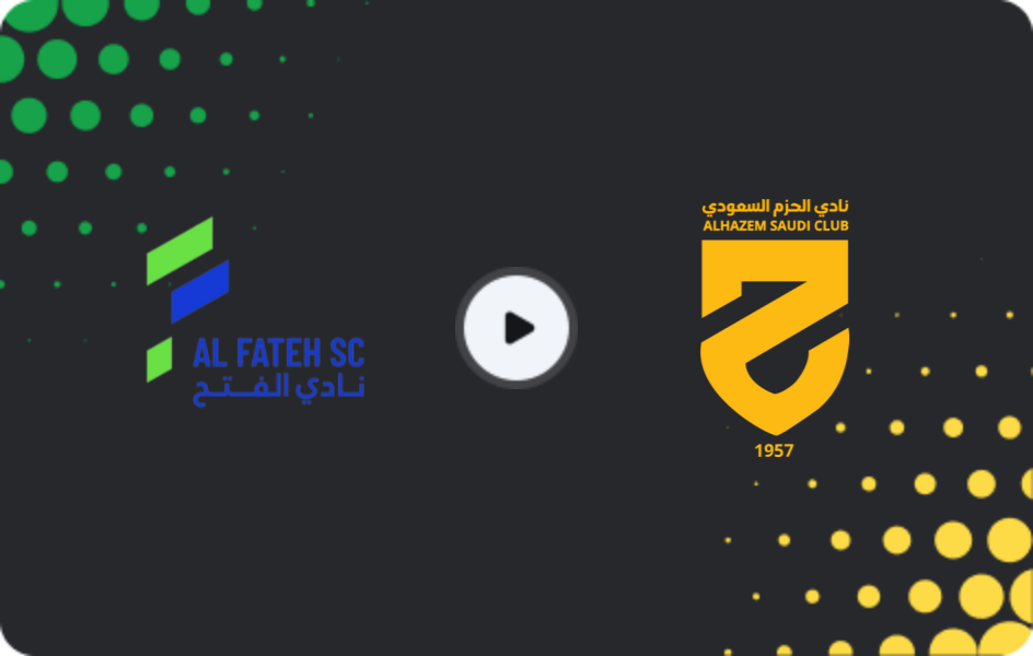 Где смотреть Аль Фатех - Аль Хазм, Про Лига, 01.02.2026