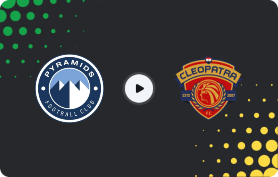 Где смотреть Пирамидс - Серамика Клеопатра, Премьер-лига, 20.02.2026
