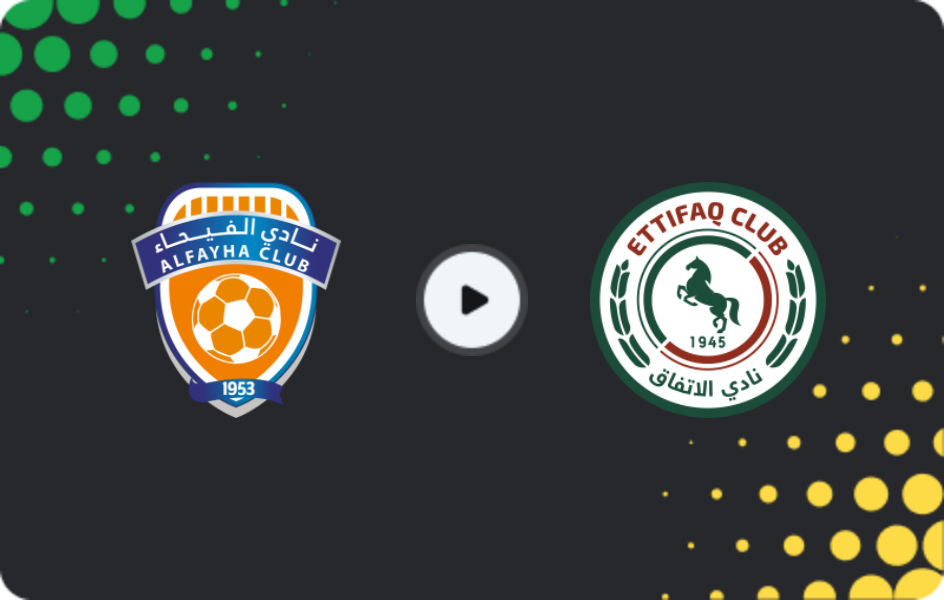 Где смотреть Аль Файха - Аль-Эттифак, Про Лига, 12.03.2026