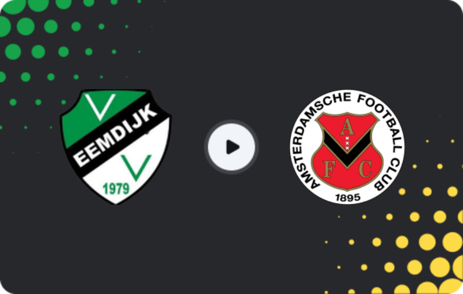 Где смотреть Эмдейк - АФК Амстердам, Кубок KNVB, 30.10.2025