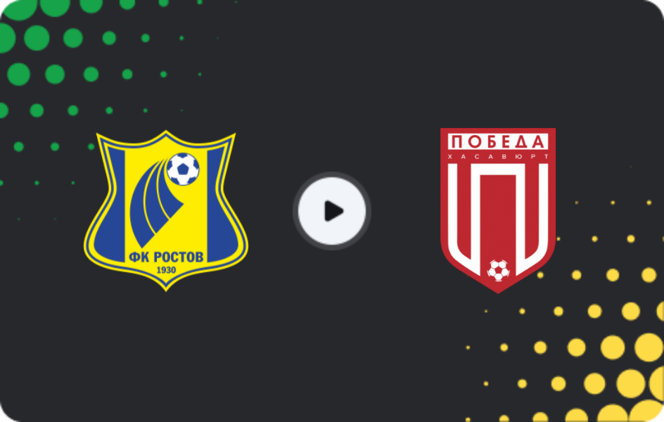 Где смотреть Ростов II - Победа Хасавюрт, Вторая лига Б - Группа 1, 01.11.2025