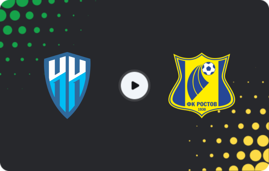 Где смотреть Нижний Новгород - Ростов, Премьер-лига, 04.04.2026