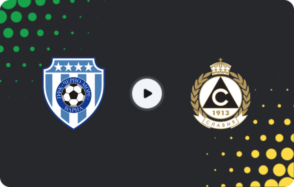 Где смотреть Черно Море Варна - Славия София, Первая лига, 04.04.2026