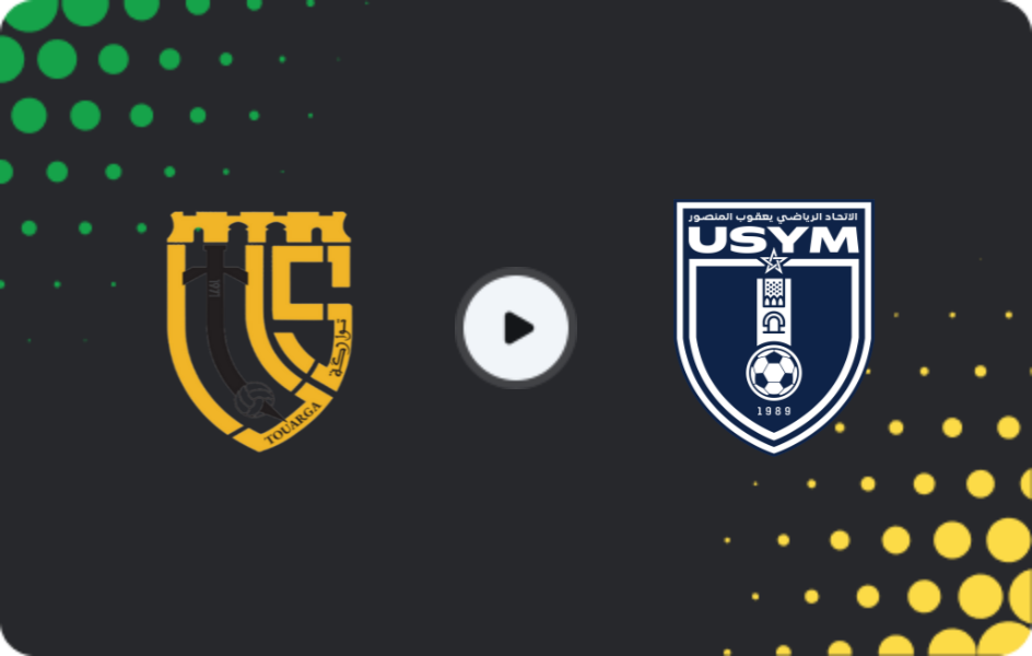 Где смотреть ЮТС Рабат - Якуб Эль-Мансур, Ботола Про, 26.10.2025