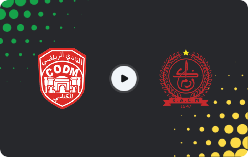 Где смотреть КОДМ Мекнес - Кавкаб Марракеш, Ботола Про, 26.10.2025