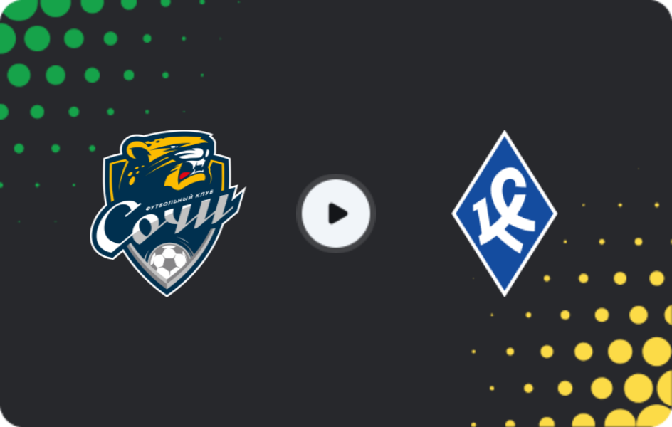 Где смотреть Сочи - Крылья Советов, Премьер-лига, 22.04.2026