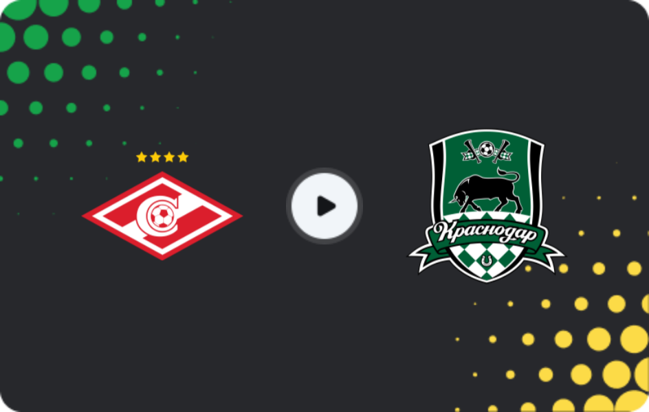 Где смотреть Спартак Москва - Краснодар, Премьер-лига, 22.04.2026