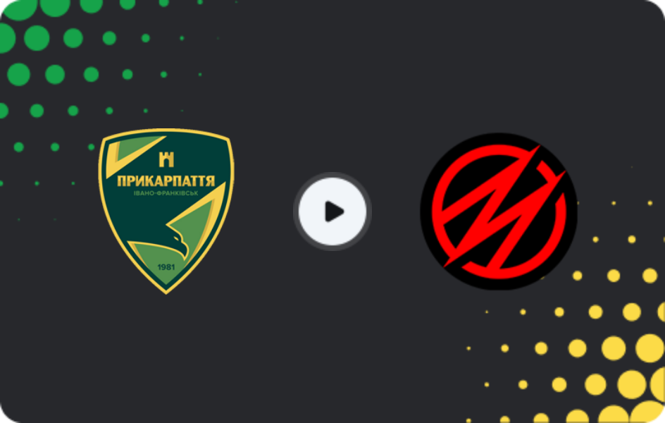 Где смотреть Прикарпатье - Металлург Запорожье, Первая лига, 09.05.2026