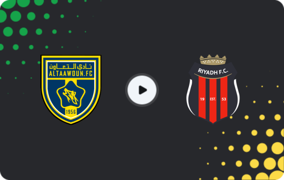 Где смотреть Аль Таавун - Аль Рияд, Про Лига, 13.05.2026