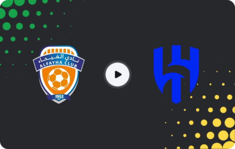 Где смотреть Аль Файха - Аль-Хиляль, Про Лига, 21.05.2026