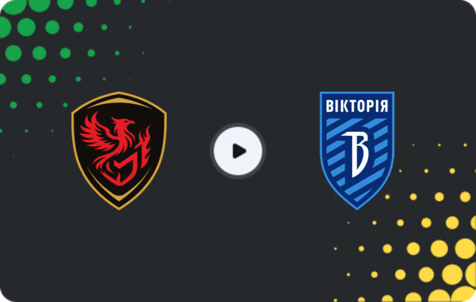 Где смотреть Феникс-Мариуполь - Виктория Николаевка, Первая лига, 30.05.2026