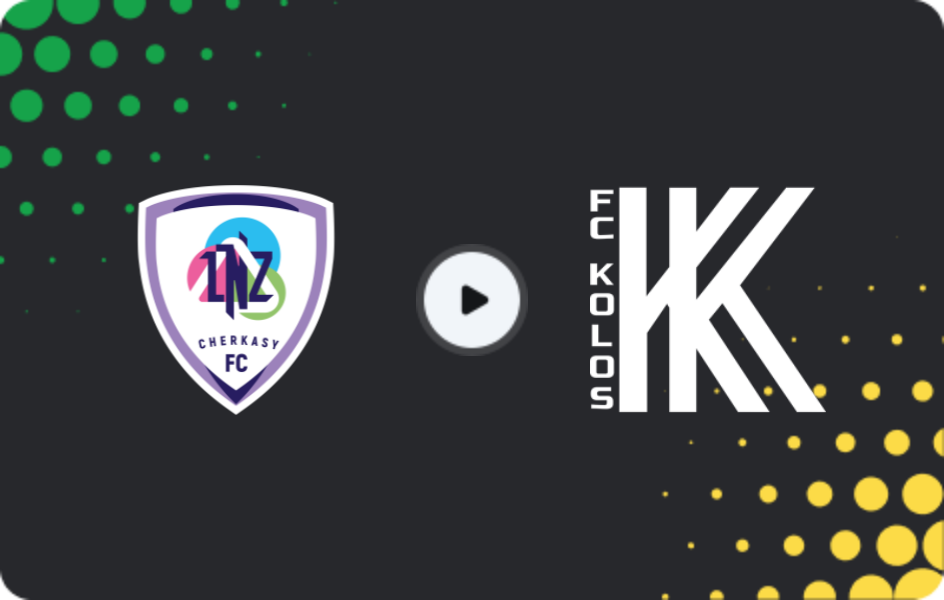 Где смотреть ЛНЗ Черкассы U19   - Колос Ковалёвка U19, Лига U19, 18.10.2025