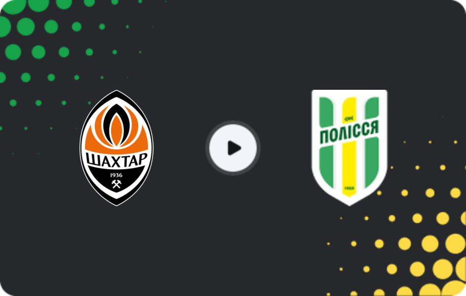 Где смотреть Шахтёр Донецк U19 - Житомир U19  , Лига U19, 19.10.2025