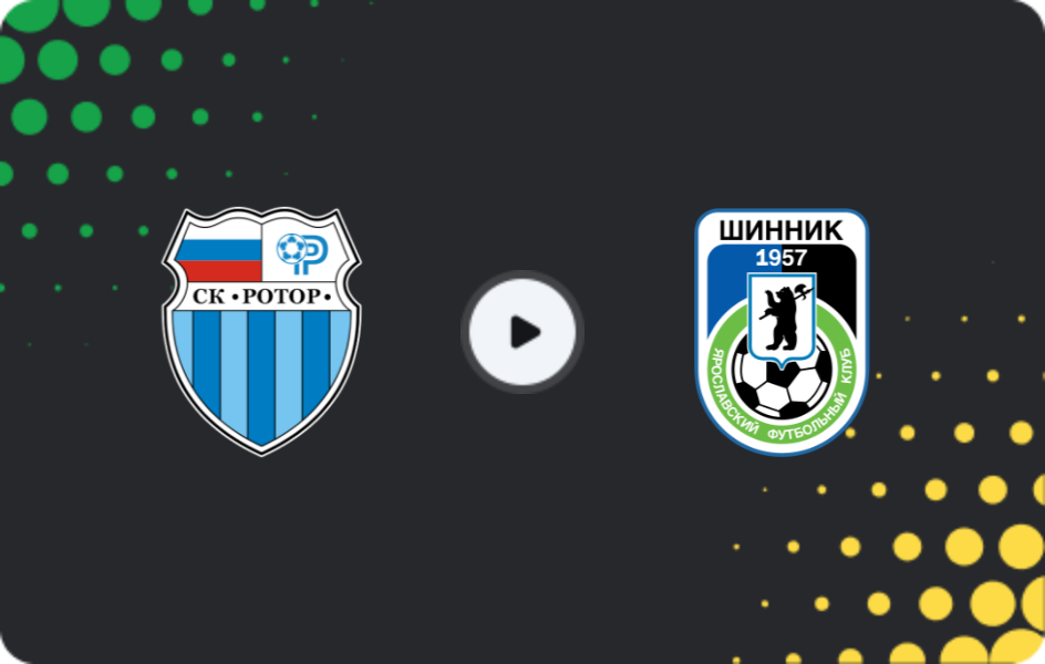Где смотреть Ротор Волгоград - Шинник, Первая лига, 09.11.2025