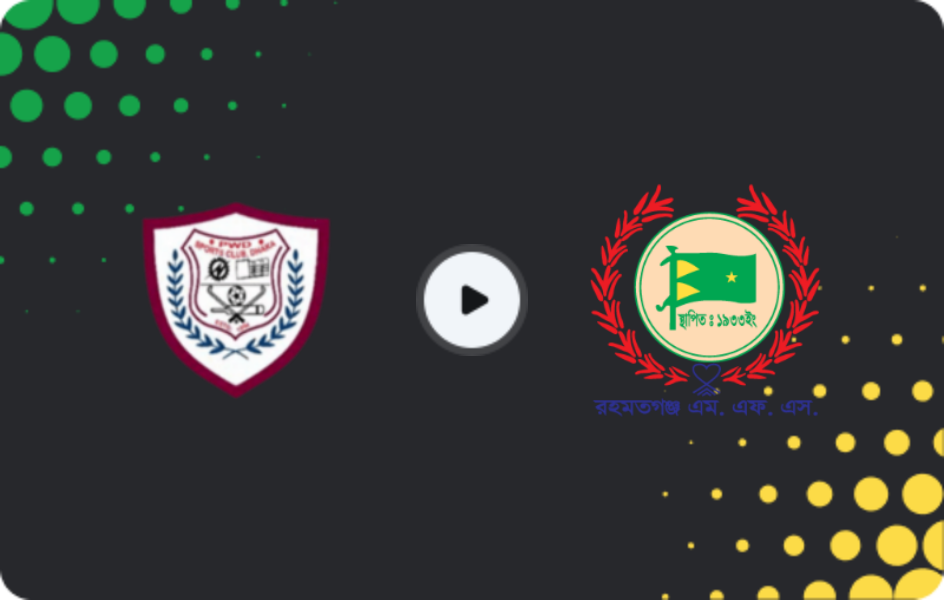 Где смотреть ПВД Спортс Клаб - Рахматгондж МФС, Кубок Федерации, 10.02.2026