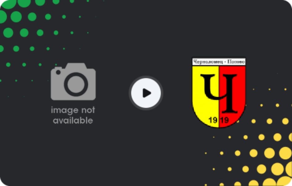 Где смотреть Светкавица 14 - Черноломец 1919, Третья лига - Северо-восток, 26.10.2025