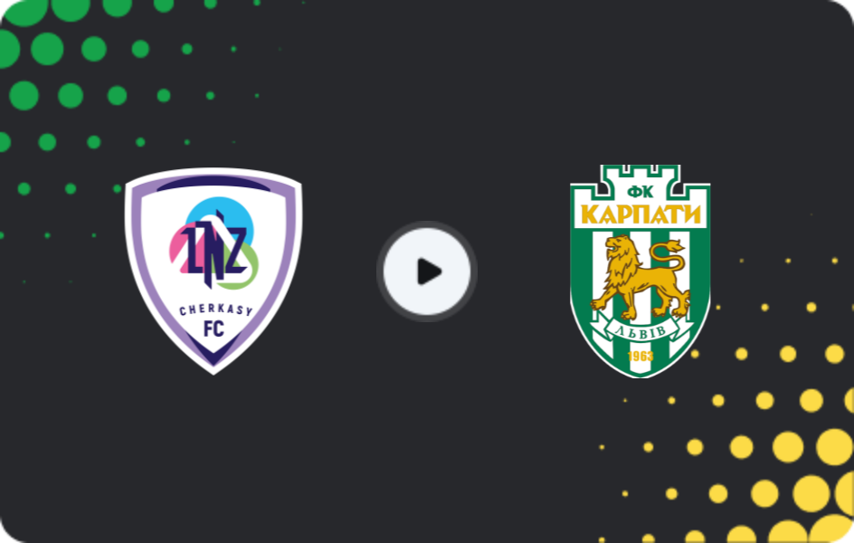 Где смотреть ЛНЗ Черкассы U19   - Карпаты Львов U19  , Лига U19, 02.11.2025