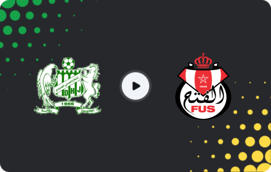 Где смотреть Дифаа Эль-Джадида - ФЮС Рабат, Ботола Про, 09.11.2025